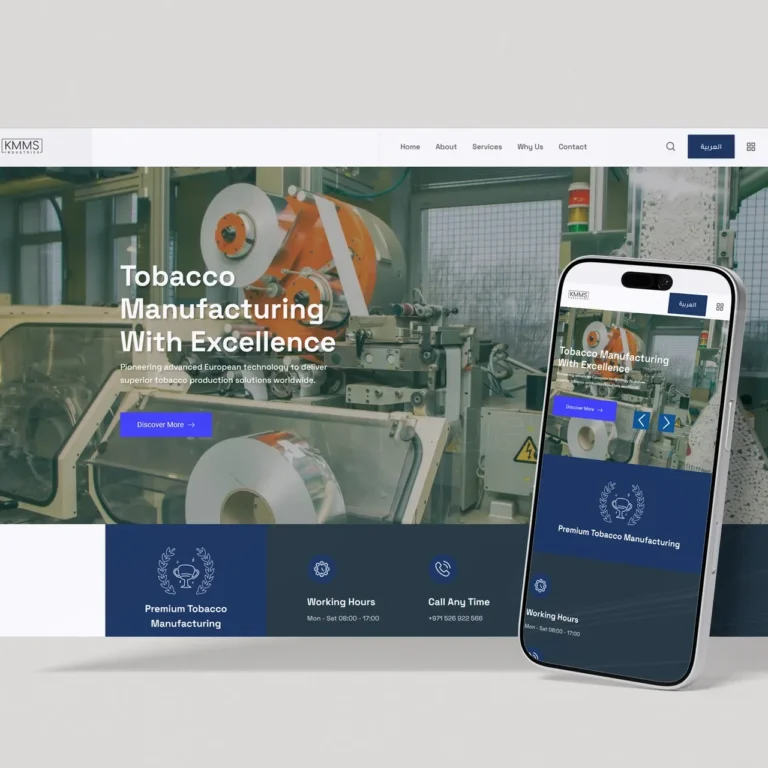 Industrial tobacco manufacturing machinery with bold hero text and a smartphone mockup showing the same page.
