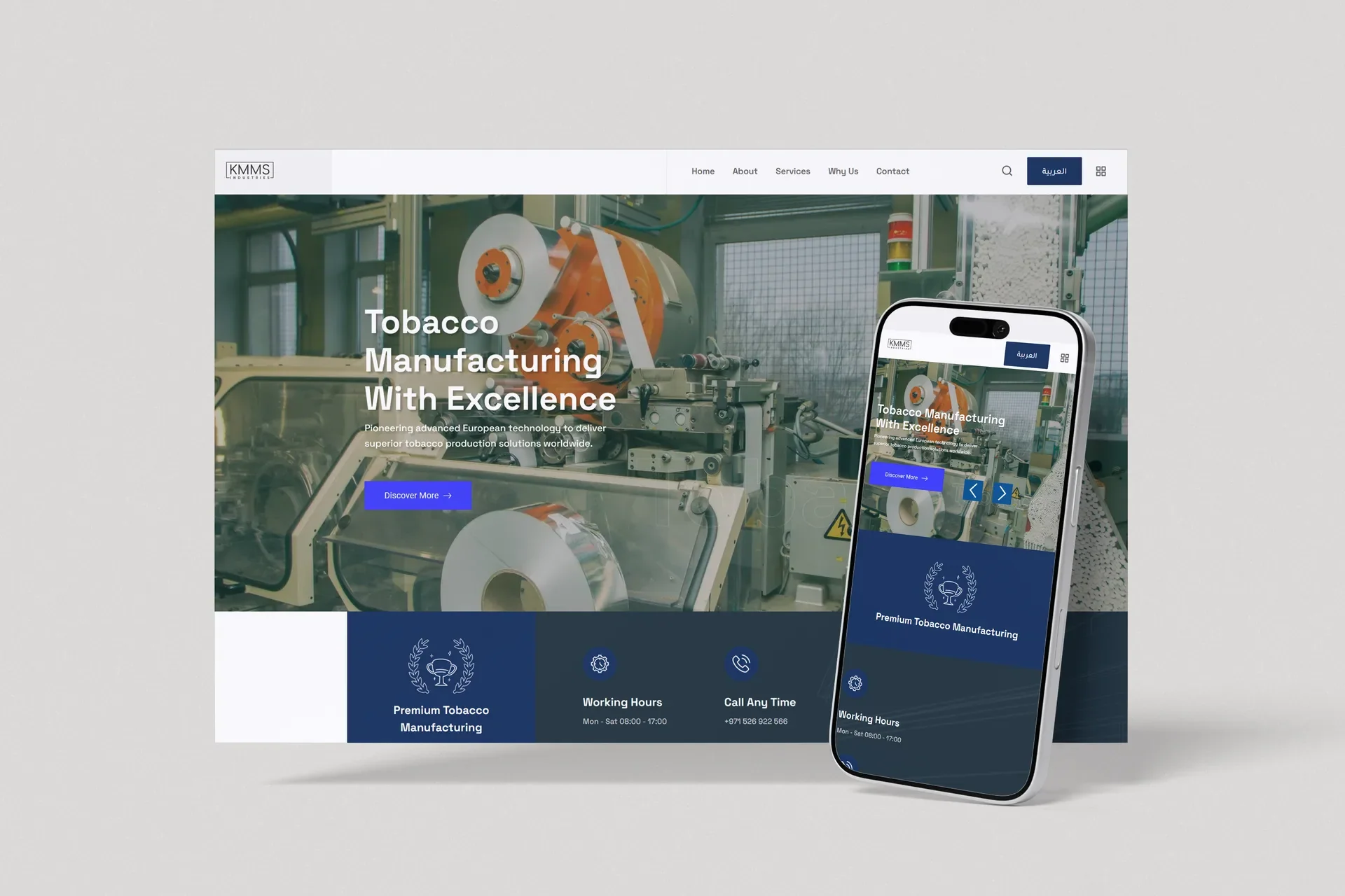 Industrial tobacco manufacturing machinery with bold hero text and a smartphone mockup showing the same page.